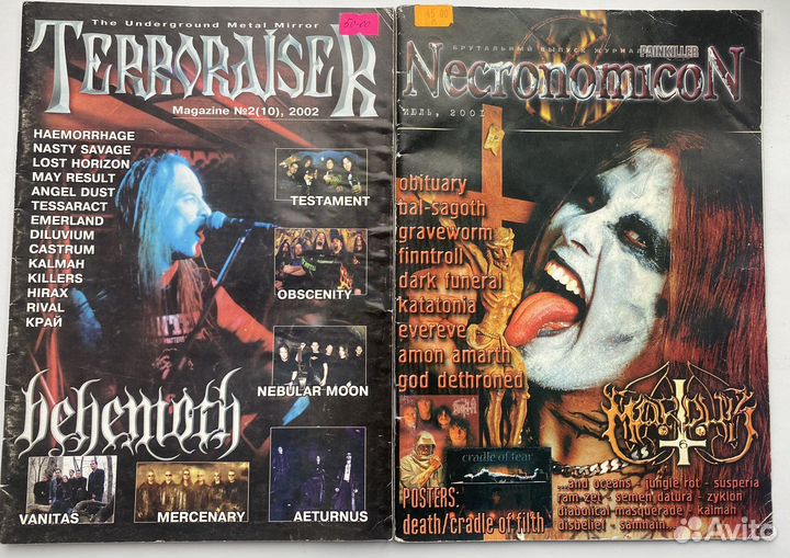 Журналы Метал, Панк