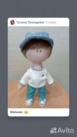 Интерьерная кукла ручной работы