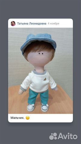 Интерьерная кукла ручной работы