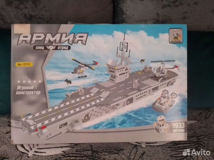 Корабль лего авианосец 95/20 см