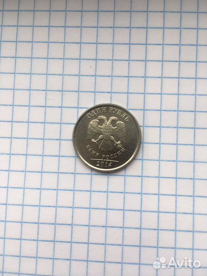 Монета 1 один рубль