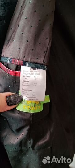 Школьная форма для девочки на 134-146