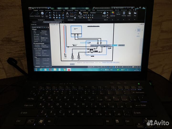 Ноутбук sony vaio i5