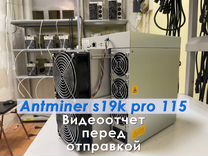 Asic Antminer s19k pro 115th в наличии новый с гтд