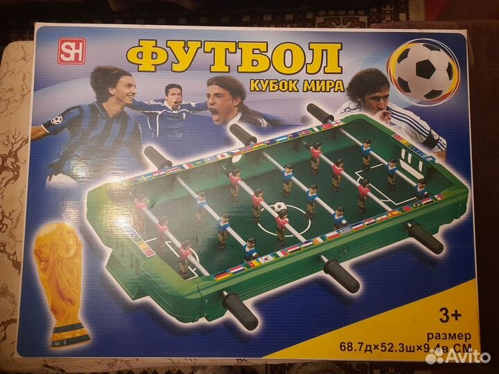 Настольный футбол