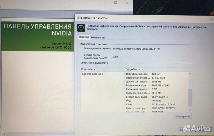 Acer/i5 7300/6GB/GTX1050/500GB/15.6 IPS