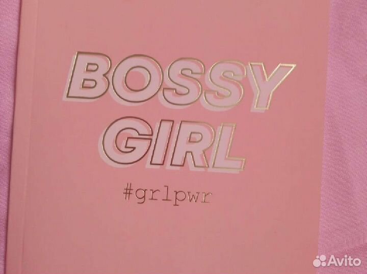 Ежедневник