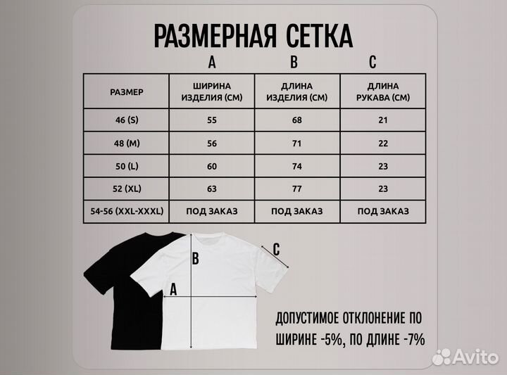 Футболка Only You