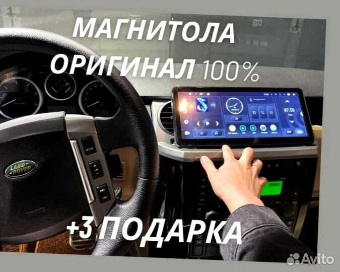 Магнитола на андройде Teyes 3/32