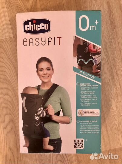 Переноска-кенгуру Chicco Easy Fit Paprika (синий)