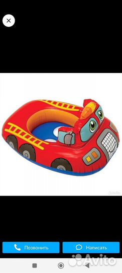 Надувной круг детский