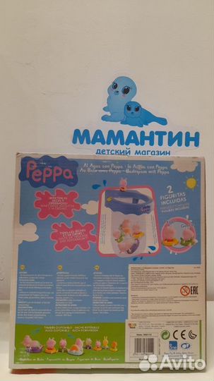 Игровой набор для ванной peppa PIG 