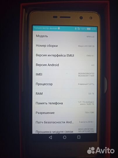 HUAWEI Y5, 8 ГБ