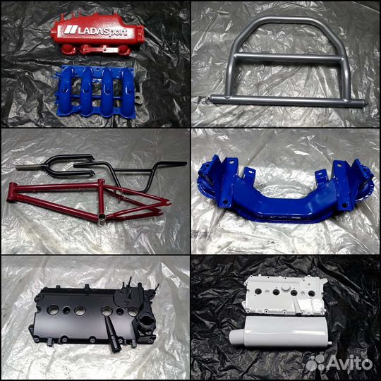 Порошковая покраска