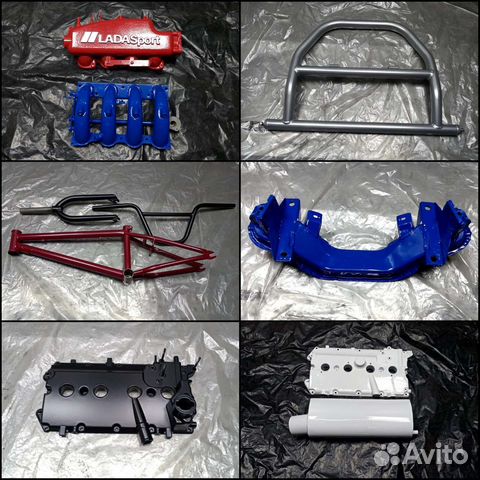 Порошковая покраска