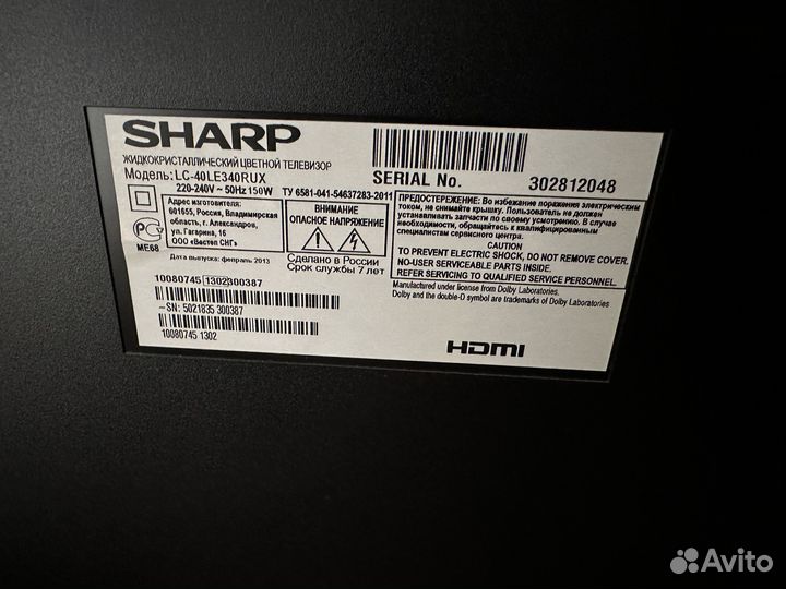 Телевизор Sharp