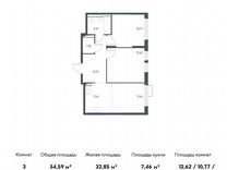 2-к. квартира, 54,6 м², 14/14 эт.