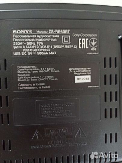 Музыкальный центр sony zs-rs60bt