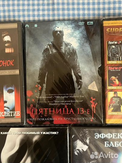 Двд диски фильмы ужасов