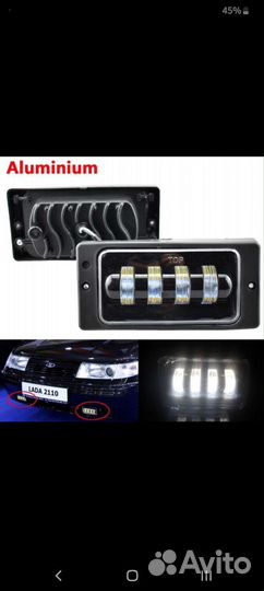 Led туманки