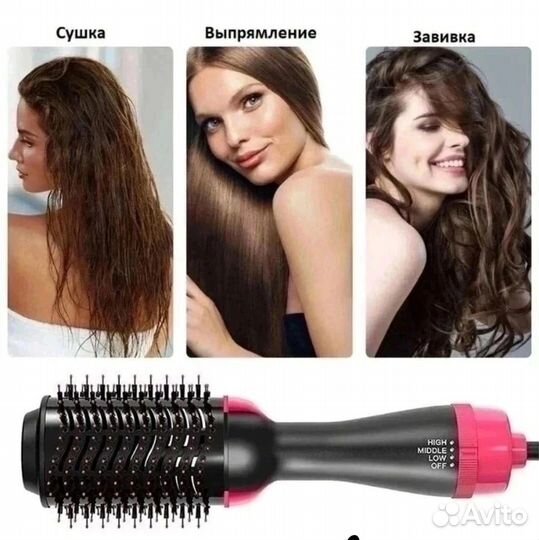 Щетка-фен для укладки волос