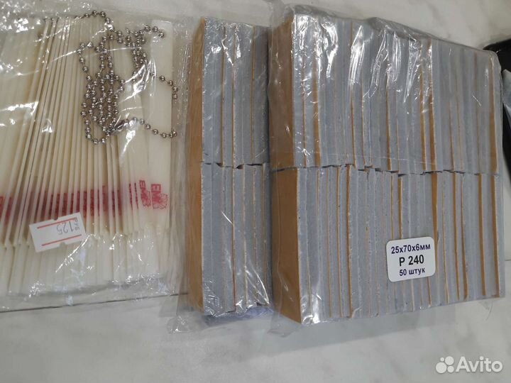 Расходные материалы для маникюра