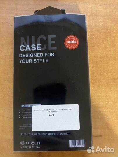 Чехлы на телефон