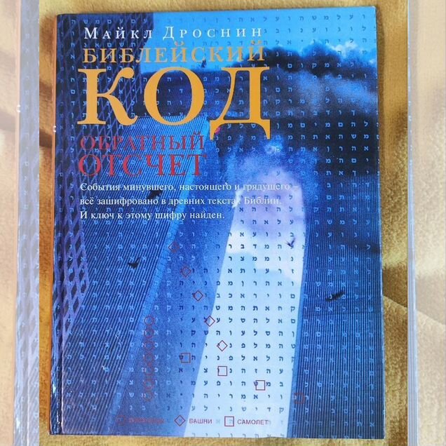 Книги саморазвитие здоровье