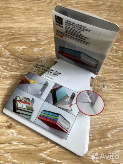 Секретная книжная полка umbra Conceal