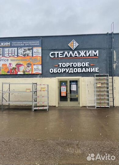 Весы Штрих Принт Mass 01