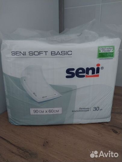 Пеленки одноразовые 60х90