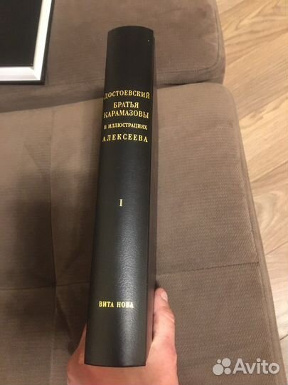 Ф.М. Достоевский 