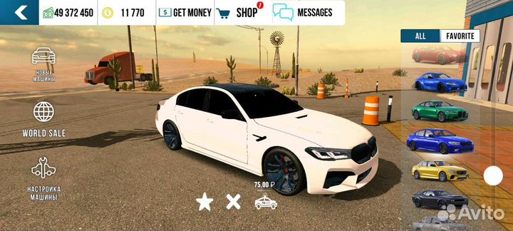 Машины в кар паркинг