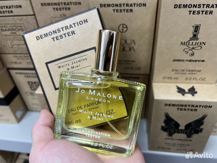 Jo malone white jasmine