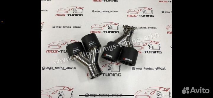 Насадки akrapovic 90 мм