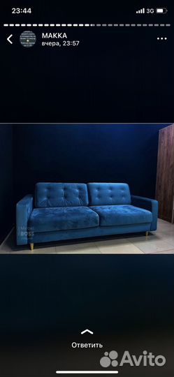 Диван king MAX
