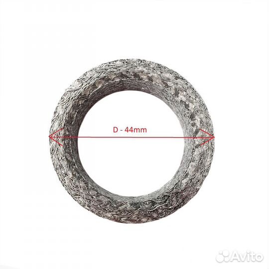 Кольцо глушителя ATV (конус) D - 35 (211934)