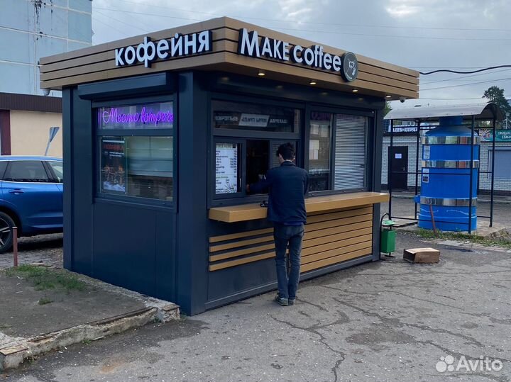 Бариста
