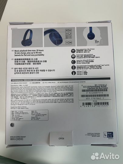 Беспроводные наушники sony wh-ch510