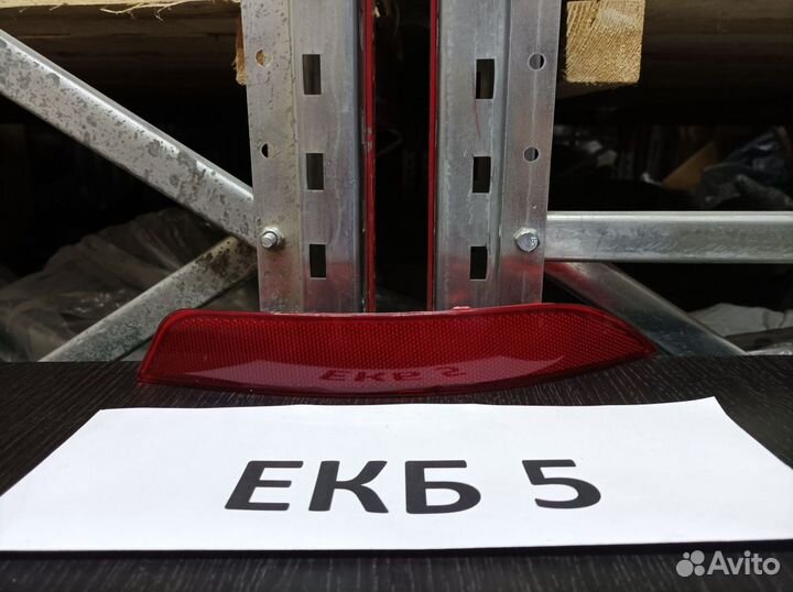 5c6945106a Отражатель правый Джетта 6