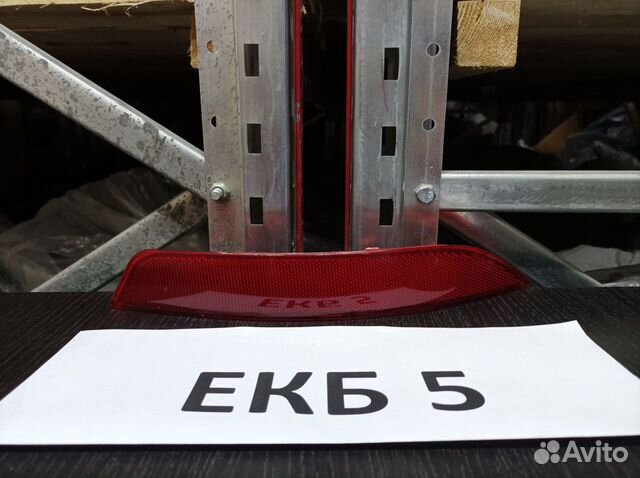 5c6945106a Отражатель правый Джетта 6