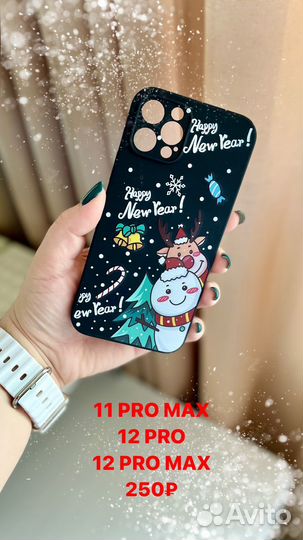 Чехлы защитные стекла iPhone 11 Pro Max