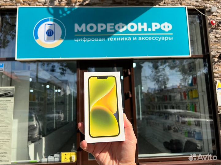 iPhone 14 Plus, 256 ГБ