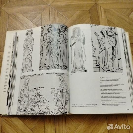 Книга иллюстрированная энциклопедия моды