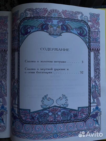 Книга