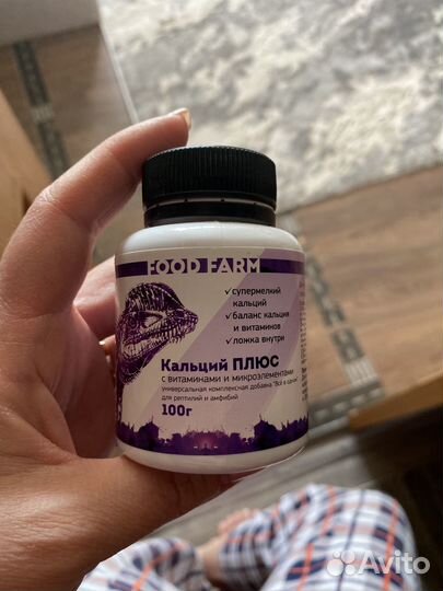 Витамины для рептилий