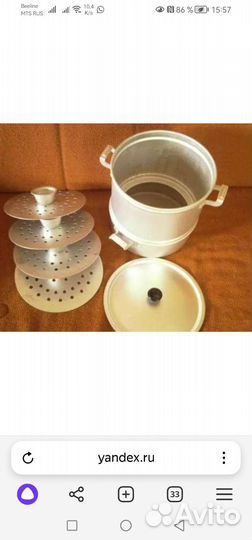 Мантоварка алюминиевая бу