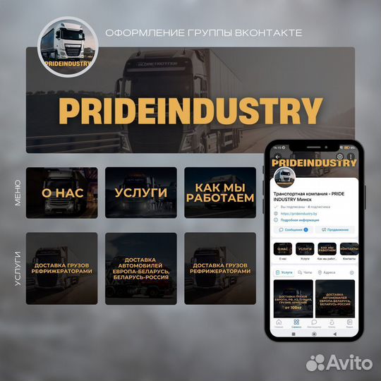 Оформление вконтакте и других соц. сетей