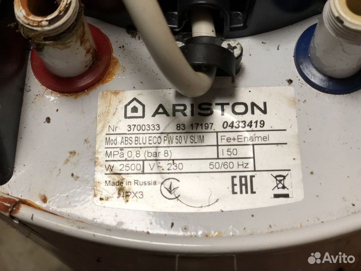 Водонагреватель Ariston 50л