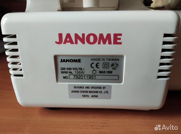 Швейная машинка: Оверлок Janome 9002D